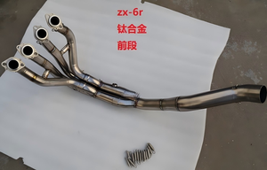 Adecuado para Kawasaki ZX6R, escape de motocicleta modificado para la parte delantera 636, silenciador negro/plateado de titanio + fibra de carbono - Product Image 2
