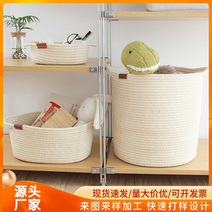 Nordic-style cotton <b>storage</b> <b>basket</b> for bedroom, suitable for changing clothes, <b>toys</b>, dirty laundry, snacks, and baby items. - Product Image 5