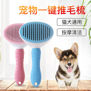 <b>Pet</b> Grooming Comb For Cats Dog Hair Removal Massage <b>Brush</b> With Coarse And Fine Teeth 19.5x10.5cm - Product Image 4