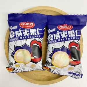 Premium mostaza yema de huevo con sabor a nuez de Macadamia aperitivos de frutas secas al por mayor opción saludable - Product Image 6