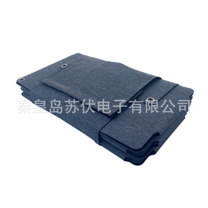 <b>Foldable</b> <b>Solar</b> <b>Panel</b> 100 W Portable Outdoor Monocrystalline For RV Charging Customizable - Product Image 3