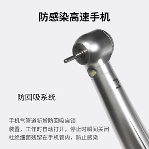 Turbina Dental de Alta Velocidad de 4 Orificios con Cabezal Estándar LED, Pieza de Mano Eléctrica Compatible con NSK MAX Anti-Reflujo - Product Image 4