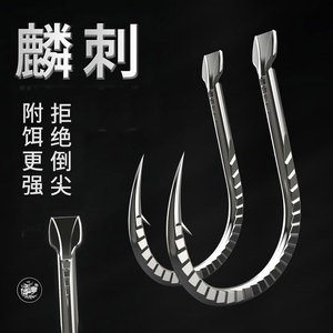 Anzuelos de Pesca de Titanio Aohu con Patrón Qilin, Anzuelo Resistente para Carpas, Pesca de Fondo en Agua Dulce - Product Image 4