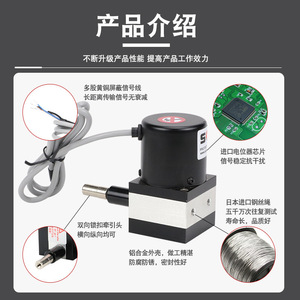 เซ็นเซอร์วัดตำแหน่งเชิงเส้น WPS-XS 15-24V แบบอนาล็อก พร้อมสายเคเบิล - Product Image 2