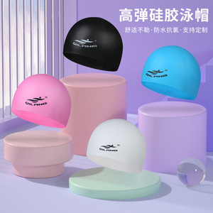 Gorro de natación de silicona Qilang, color sólido, alta elasticidad, protección impermeable para los oídos, para adultos y niños - Product Image 1