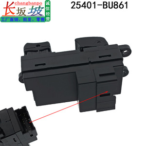 Interruptor Elevavidrios Nissan 25401-BU861, Control Automático de Elevalunas para Reemplazo en Automóviles - Product Image 4