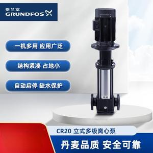 Grundfos Cr45 Multistage Pump 1 Hp Electric Three Phase Motor Flange Connection Dn50 Water Supply Cooling Heating - Product Image 5