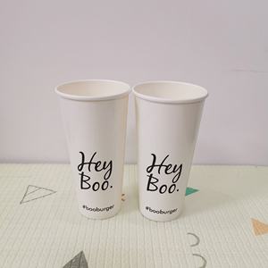 Gobelets en papier pour boissons froides et café à emporter, biodégradables, <span class=keywords><strong>de</strong></span> qualité alimentaire, avec revêtement PE PLA, impression personnalisée, 16 oz et 22 oz, avec couvercle - Product Image 5