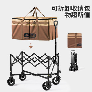 Beishanlang Camping <b>Cart</b> <b>Foldable</b> 4-Wheel Outdoor Storage <b>Cart</b> With Telescopic Handle And Off-Road Wheels - Product Image 5