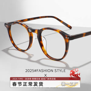 กรอบแว่นตา Danyang Oval รุ่น 9602 สำหรับผู้หญิง กรอบเต็มอะซิเตท เลนส์พลาสติกป้องกันรังสียูวี - Product Image 2