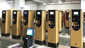 เครื่องจำหน่ายตั๋วจอดรถอัจฉริยะ ระบบจ่ายตั๋วจอดรถ - Product Image 3