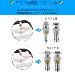 Accessoires anti-odeurs en acier inoxydable 304, type pop-up à pression, pour éviers, lavabos et plans de travail - Product Image 6