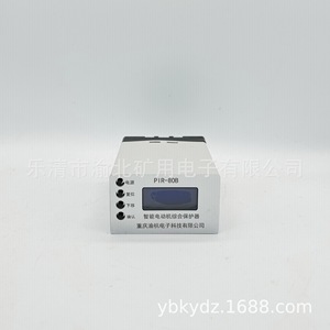 PIR-80B Intelligent <b>Motor</b> Protector 80A 1140V For Industrial <b>Motor</b> <b>Control</b> - Product Image 3