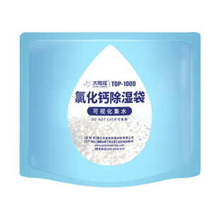 信頼できる品質 1kg 倉庫用乾燥剤袋 卸売 塩化カルシウム - Product Image 2