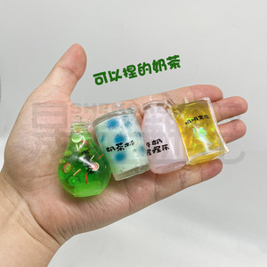 Jouet à presser en forme de tasse de thé au lait, gel souple TPE, jouet anti-stress pour enfants de 8 à 13 ans, unisexe - Product Image 1