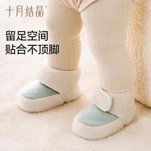 Chaussures pour bébé Crystal d'octobre, doublées de polaire pour l'hiver, chaudes, pour les premiers pas, 6-12 mois, unisexe, kaki, bleu ciel - Product Image 4