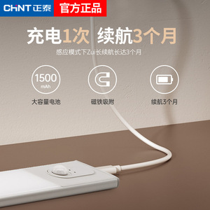 LED Ultra Thin Magnetic Wardrobe <b>Light</b> <b>Wireless</b> Type C Rechargeable Dimmable Sensor Cabinet <b>Light</b> - Product Image 3