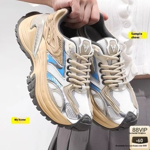 Zapatillas deportivas casuales de estilo coreano para hombre 2025, diseño Mecha Torre Rattlesnake, con aumento de altura, de punto grueso, versátiles para primavera - Product Image 1