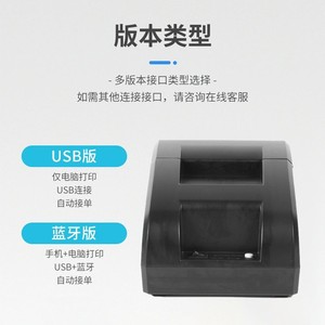 เครื่องพิมพ์ความร้อนพกพา Jerwell Z58 ขนาด 58 มม. เครื่องพิมพ์ใบเสร็จบลูทูธ สำหรับใช้พกพา - Product Image 4