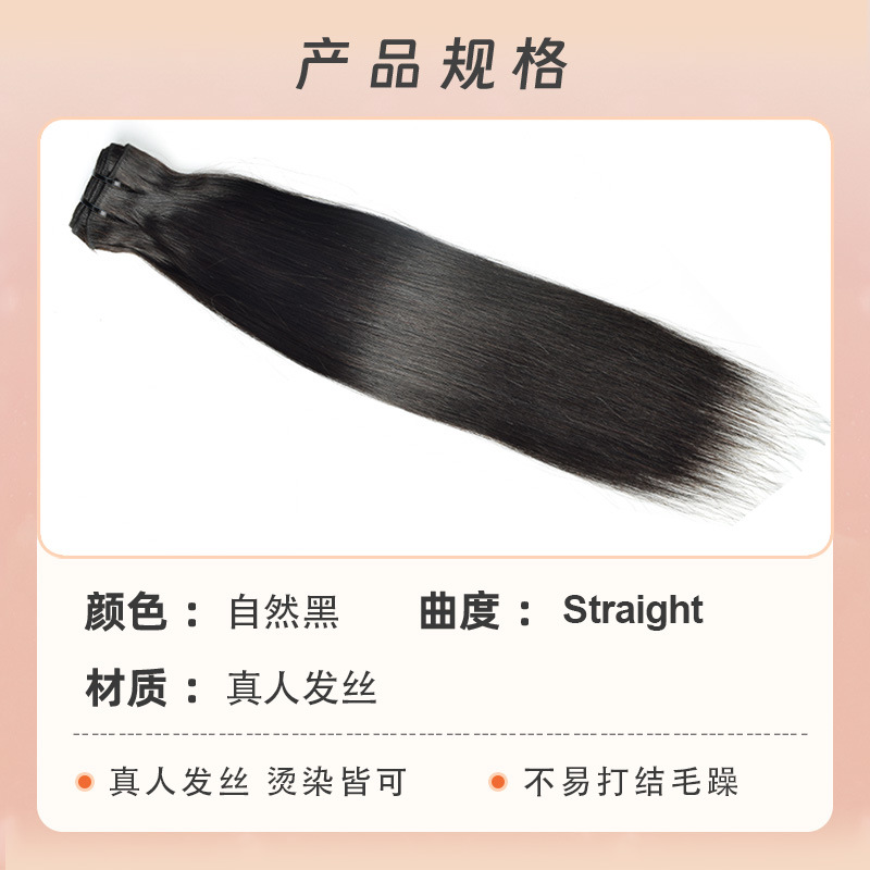 Straight 100g
