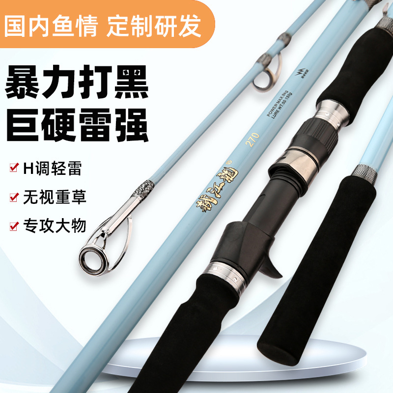 Light blue XH Light Thunder Straight Handle