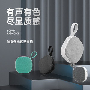 OEM Portable Wireless <b>Bluetooth</b> <b>Speaker</b> 80x80x40mm Magnetic Base With Subwoofer Waterproof Fabric <b>Mini</b> <b>Speaker</b> - Product Image 2