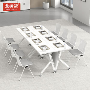 多機能折りたたみ式メタルモダン商業会議テーブル、折りたたみ式移動式テーブル（オフィス研修室用） - Product Image 4