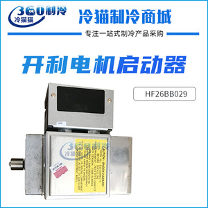 Motor de guía de vana Carrier HF26BB029 para accesorio de compresor centrífugo - Product Image 5