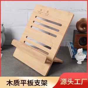 Bamboo Tablet <b>Stand</b> Adjustable Wooden Holder For Home Use Natural Color - Product Image 5