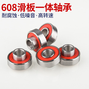 ตลับลูกปืนเม็ดกลมร่องลึก 608-2RS ขนาด 8x22x7 มม. ผลิตจากเหล็กโครเมียม ความแม่นยำระดับ P0 สำหรับใช้กับสเก็ตบอร์ดและเซิร์ฟบอร์ด - Product Image 4