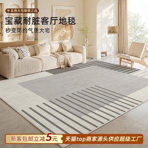 EIFFEL HOME พรมพื้นที่หรูหราสไตล์อิตาลี สีเทา ลายเส้นมินิมอล ใยโพลีเอสเตอร์ พรมห้องนั่งเล่น พรมห้องนอน - Product Image 3
