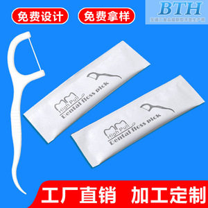 Dental Floss Picks Individually Packaged 500 Pieces Plastic Handle For Deep Cleaning Teeth <b>Gaps</b> - Product Image 5