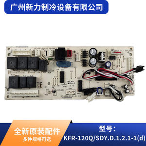 Placa Base Original Kfr 120q Sdy D 1 2 1 1d para Aire Acondicionado Central, 240v, Rectangular, con Función de Ahorro de Energía - Product Image 5