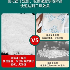 Piano Dedicated Desiccant <b>Dehumidifier</b> Chloride Calcium High Absorption Solid Disposable For Instrument Moisture Protection - Product Image 5