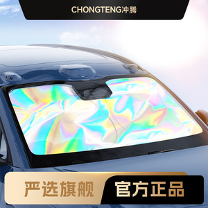 Parasol para Parabrisas de Coche con Diseño Colorido, Plegable, Aislante del Calor, Protección para el Parabrisas Delantero - Product Image 3