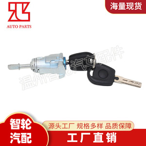Volkswagen Golf Door <b>Lock</b> Cylinder 1U0837167C With 2 <b>Keys</b> 2006-2010 Cylindrical <b>Lock</b> - Product Image 4