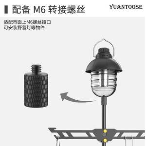 Estante de Almacenamiento Multifuncional de Aluminio para Exteriores, 138 cm, Tipo Ajustable, para Lámparas de Mesa de Camping - Product Image 5