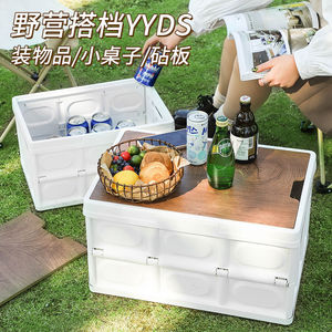 Foldable Storage <b>Box</b> Rectangle <b>Plastic</b> Outdoor Camping Car Trunk Organizing Neatening White Green Black - Product Image 4
