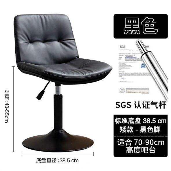 BY-24 Black [Short Style 43-55cm]