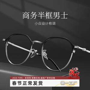 Gafas Retro Redondas Danyang 6415, Montura Media Ligera para Hombre, Lentes Ópticas para Miopía, Lentes de PC - Product Image 5