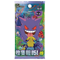 Livraison Gratuite Cartes de Jeu Chinoises Pokémon Pokémoned 151 Vol.3 Surprise Collectionnées pour Enfants 151 Jing