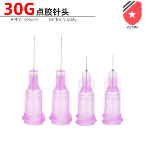 Aguja dispensadora Lamb 30G, diámetro exterior de 0,3 mm, color morado claro, ultrafina, para aplicación de adhesivos de precisión - Product Image 1