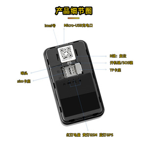 Magnetic Gps <b>Tracker</b> For Car 3G 4G <b>Sim</b> <b>Card</b> Battery Powered Waterproof Automotive Use Geofence Feature - Product Image 5