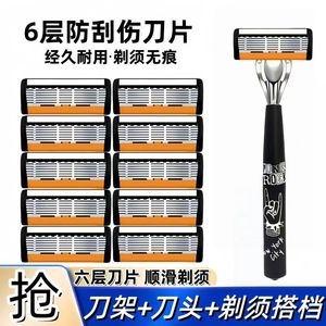 Manual <b>Razor</b> 6 Layer Stainless Steel Blade For Men Face Shaving Water Resistant - Product Image 4