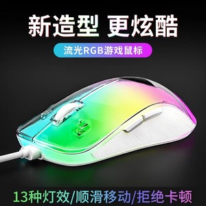 EWEADN Gaming <b>Mouse</b> 7200Dpi RGB Backlit Rechargeable Wireless Optical Right Hand 5 Buttons Programmable - Product Image 3