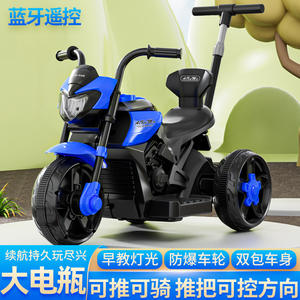 Motocicleta eléctrica de juguete ARoma para niños de 1 a 6 años, triciclo recargable con control remoto para niños y niñas - Product Image 4