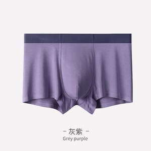Wholesale New Modal Solid Color Seamless Men's Underwear, Mid-Rise Breathable <strong>Boxer</strong> <strong>Briefs</strong> for Men - Product Image 6