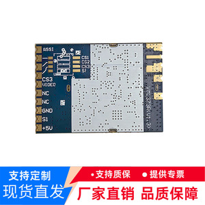 Module récepteur FPV SM1370R 1.2G 1.3G, détection de signal RSSI haute sensibilité pour accessoires de drones - Product Image 4