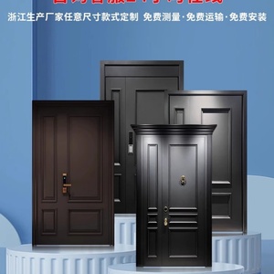 Porte d'entrée intérieure manuelle à double ouverture sur mesure, design français, porte antivol - Product Image 5