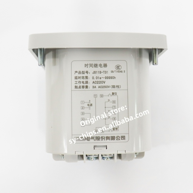 SY Chips Ics JS11S-T31 Integrated Circuit Ic Electronics Chips Power Pcb Relay HHS11 JS11S JS11S-T31